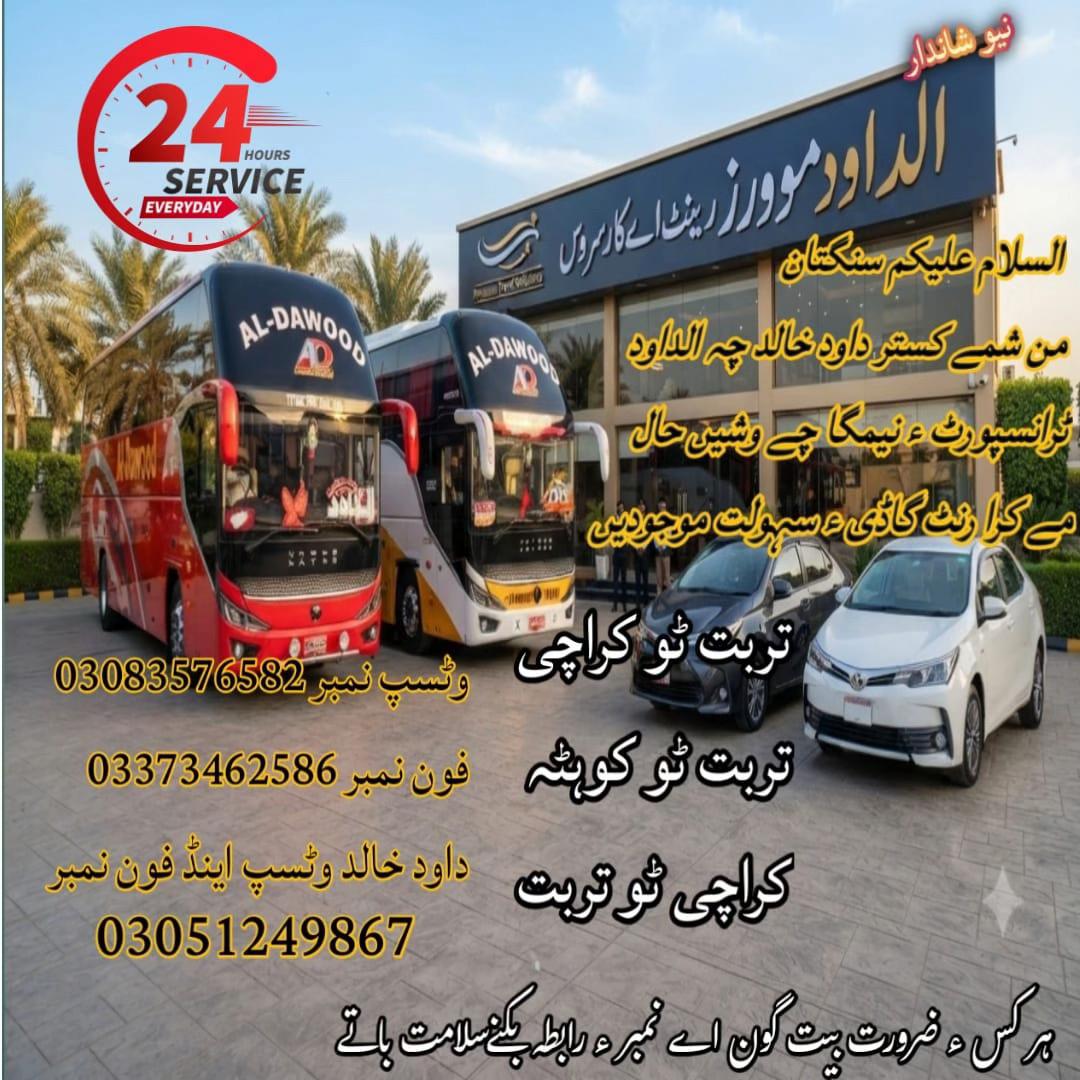 @Dawood._.khalid