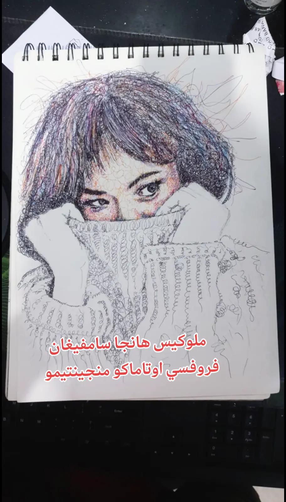 @E_Scribble ❌🔥