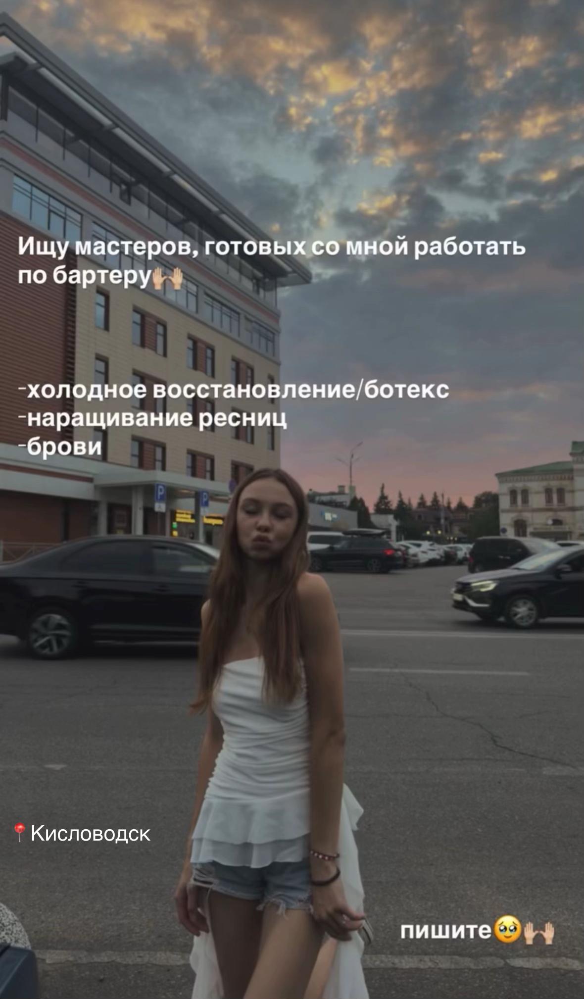 @inst:terricoutures