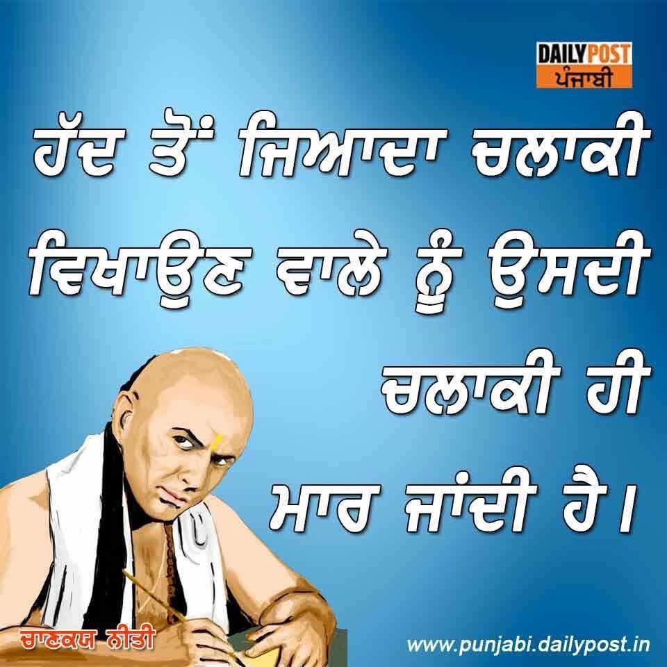 @gurbanistatus84