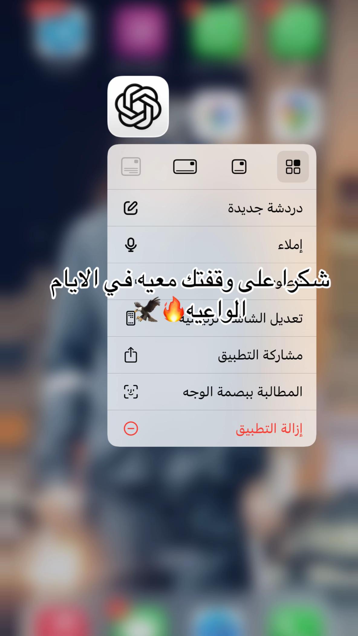@الهوني