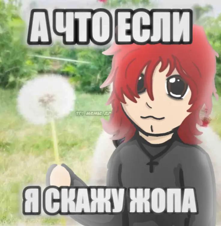 @Dudoska@