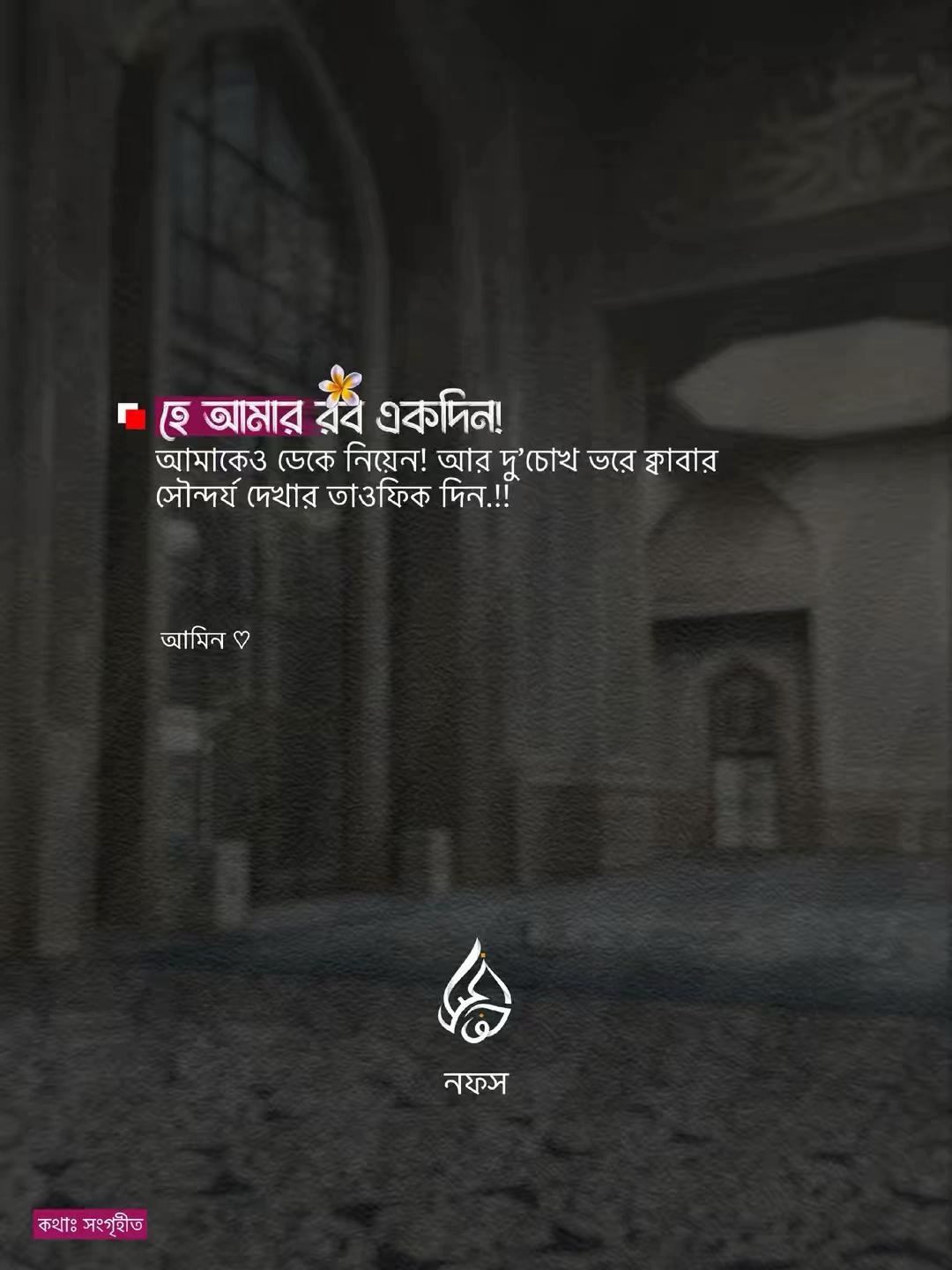 @نَفْس | 𝐍𝐨𝐟𝐬