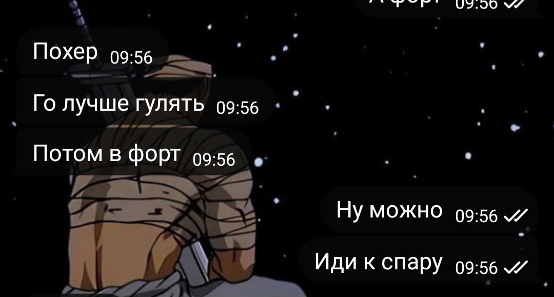 @Джесси