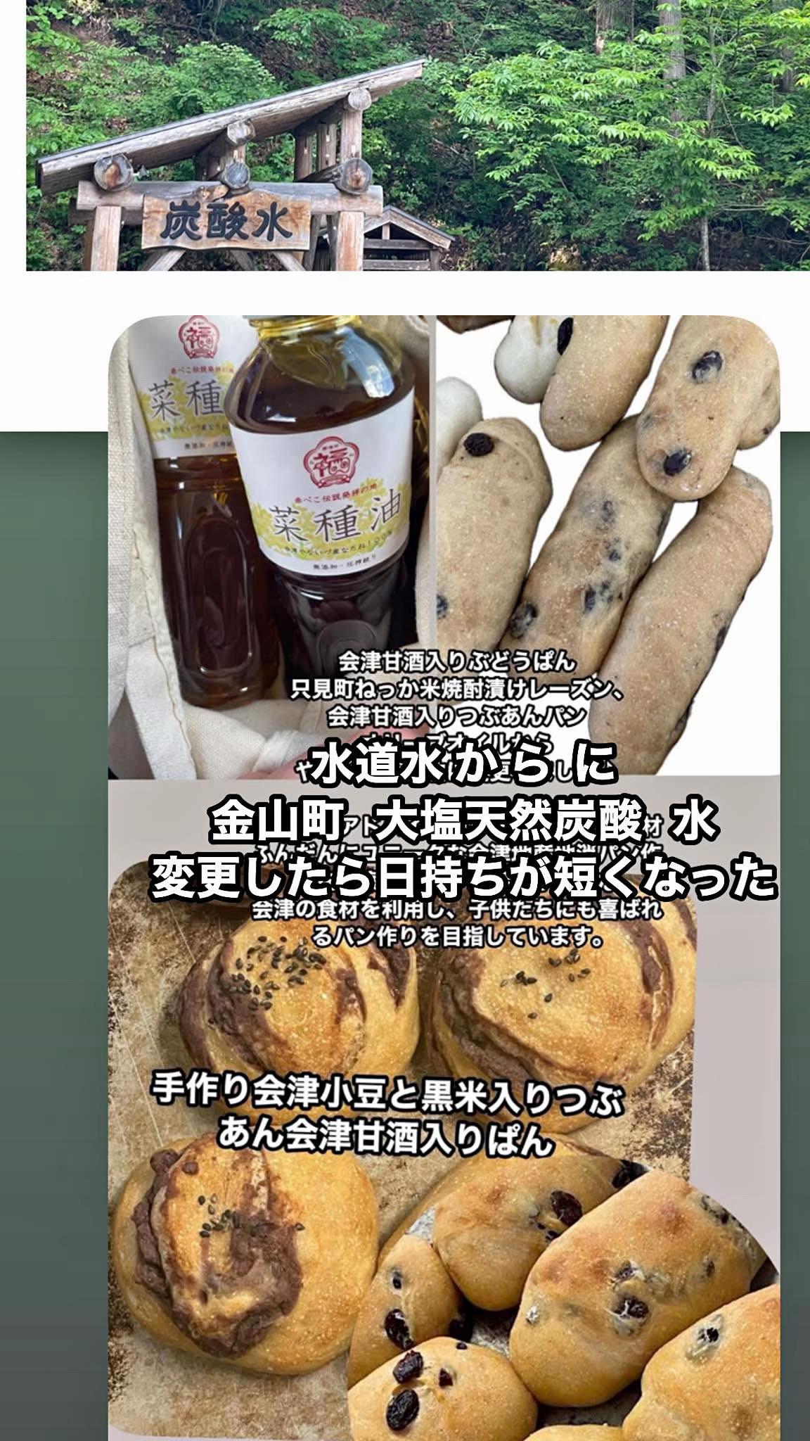 @會・matiereマチエール