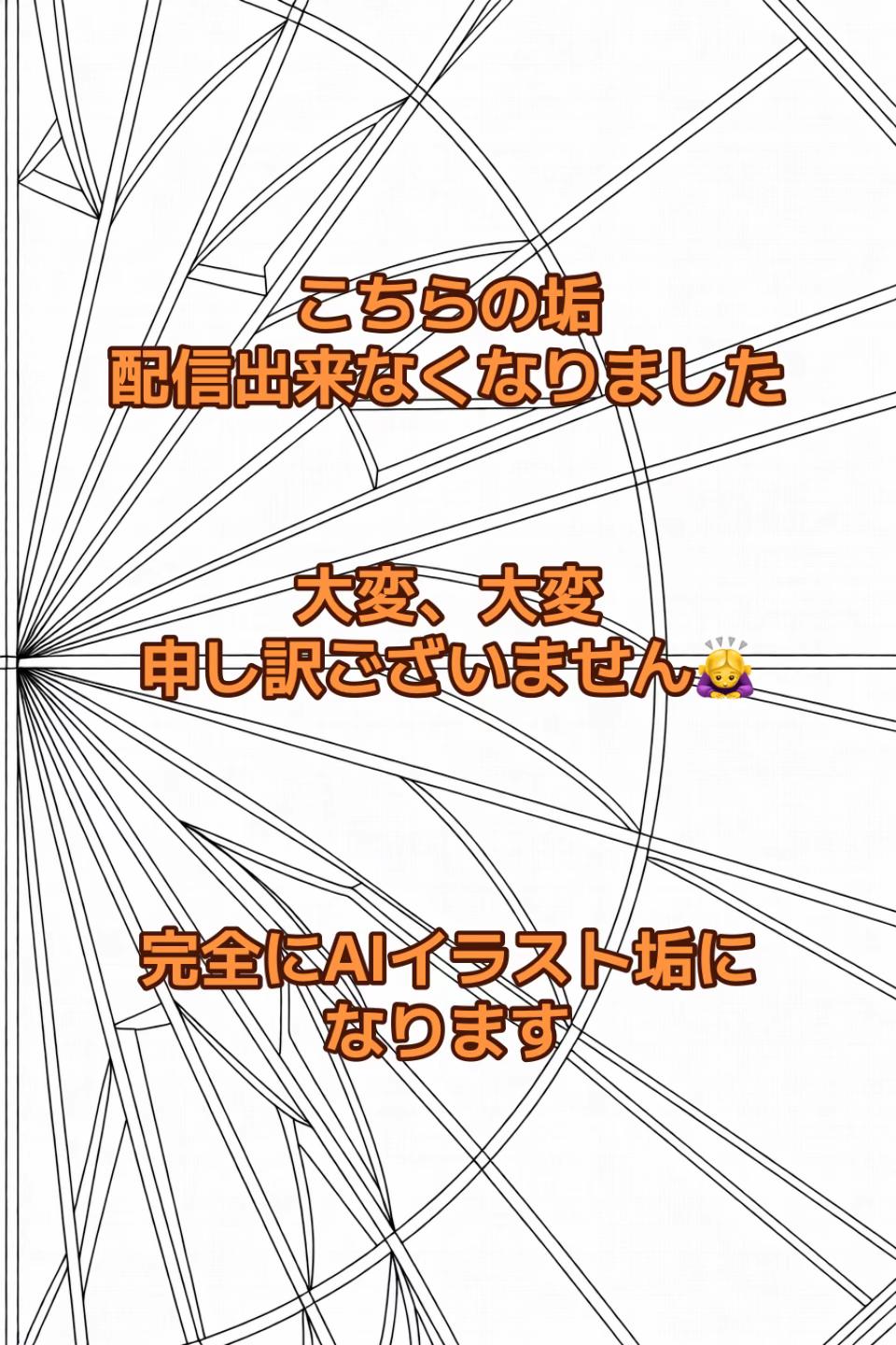 @葉月_AIart