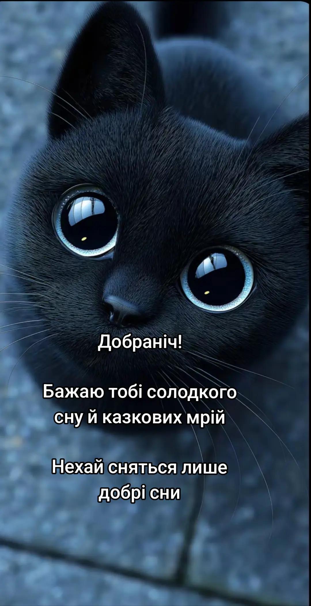 @Костянтин
