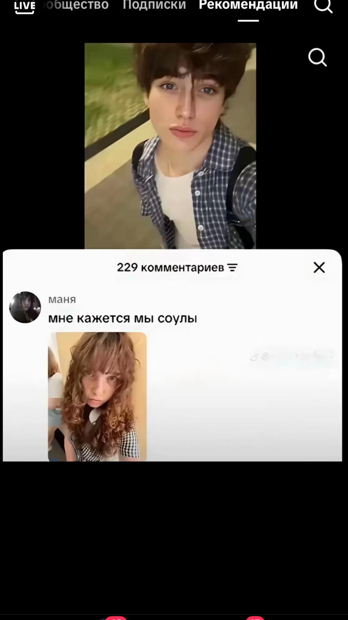 @мяу мяу