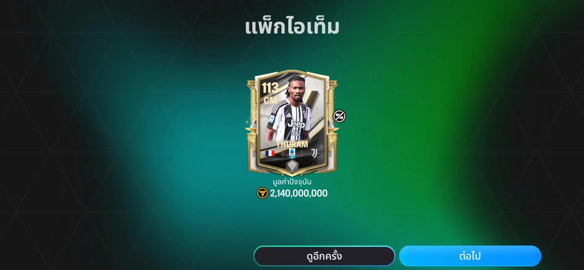 @เออ
