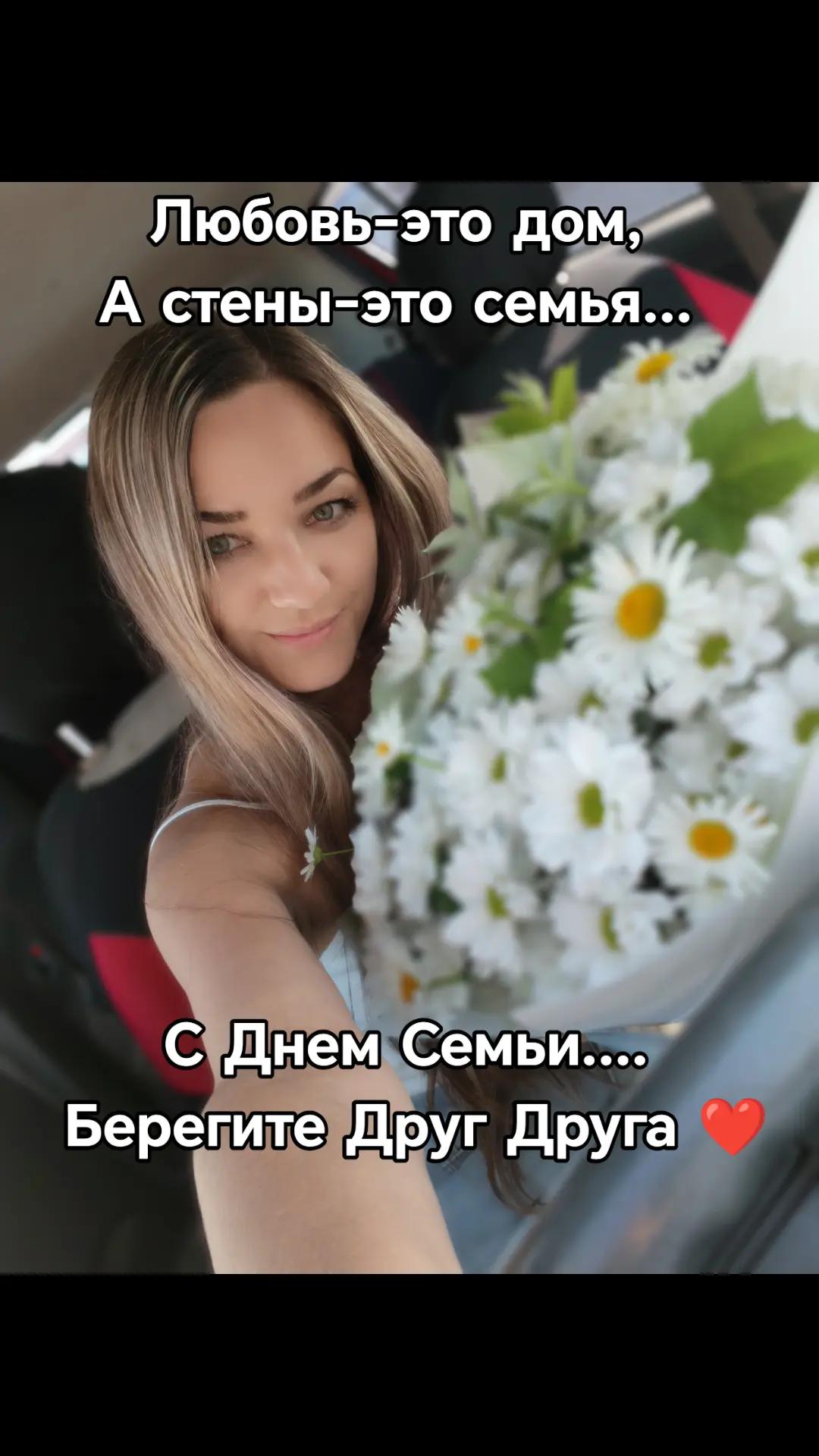 @Мария