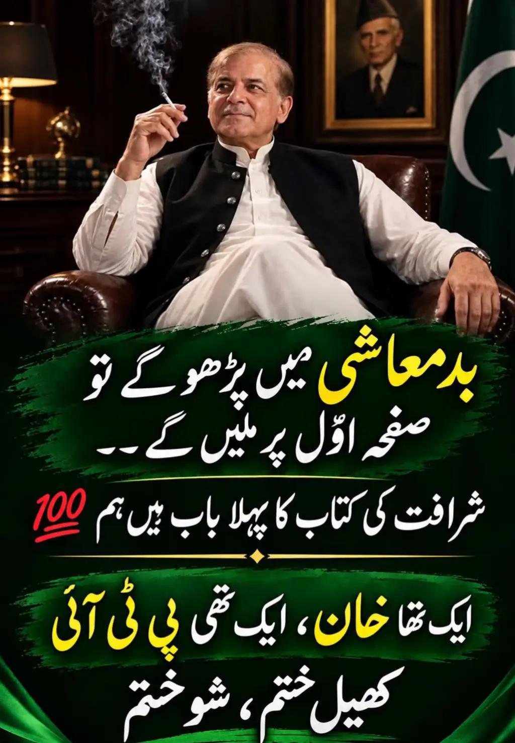 @@pendu Munda Nadeem 4GD,Ala