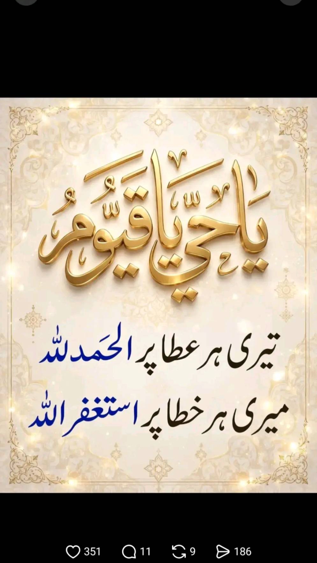 @. zainab raja