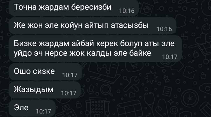 @BEKBOTO