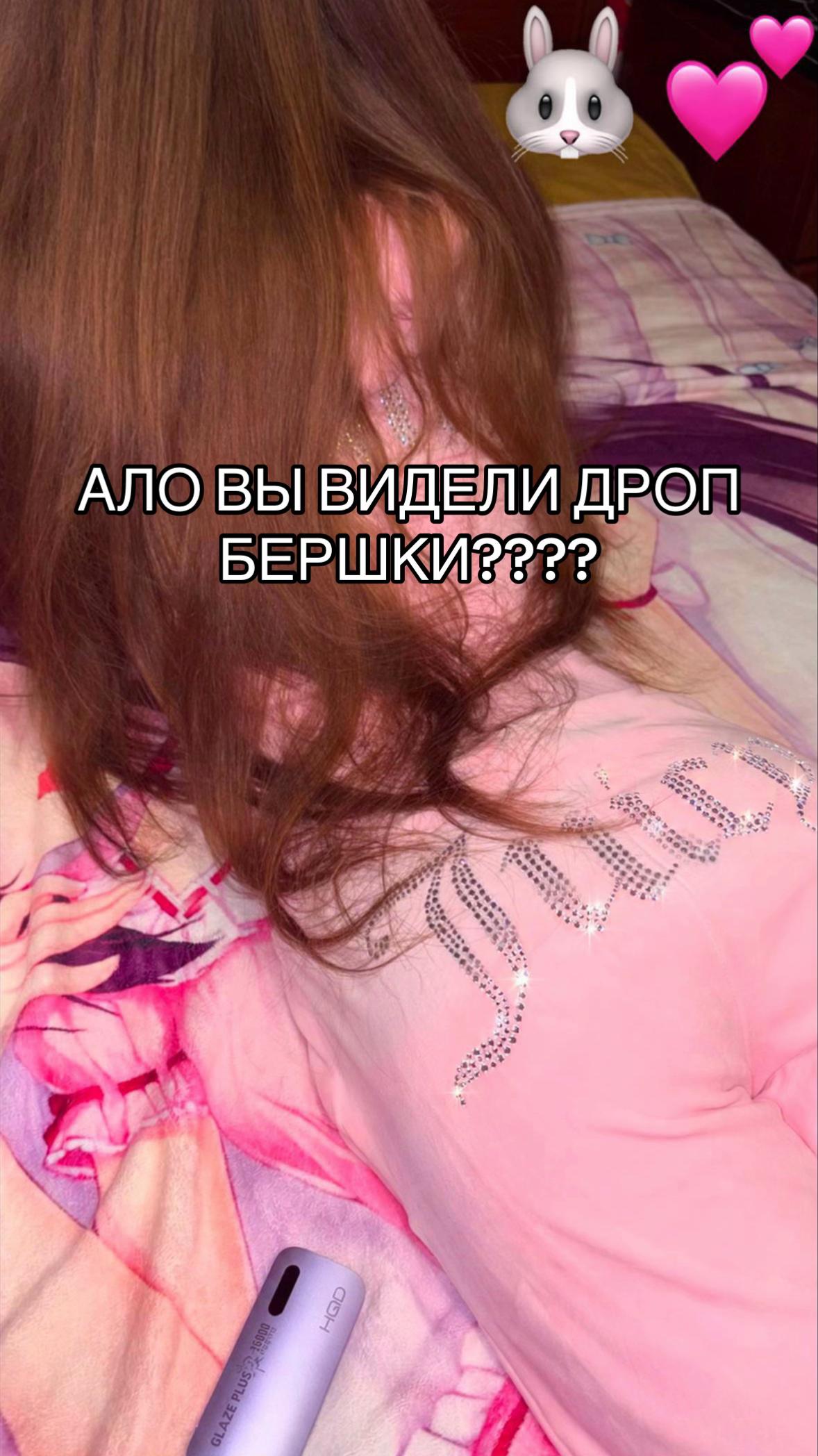 @тгк: candyglam123