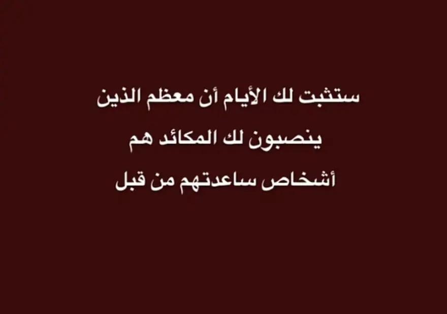 @Rana sabah🦁