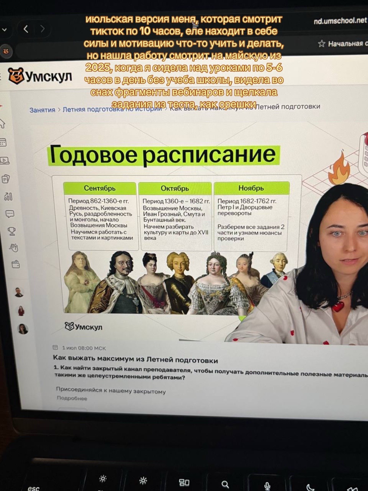 @мирская страничка