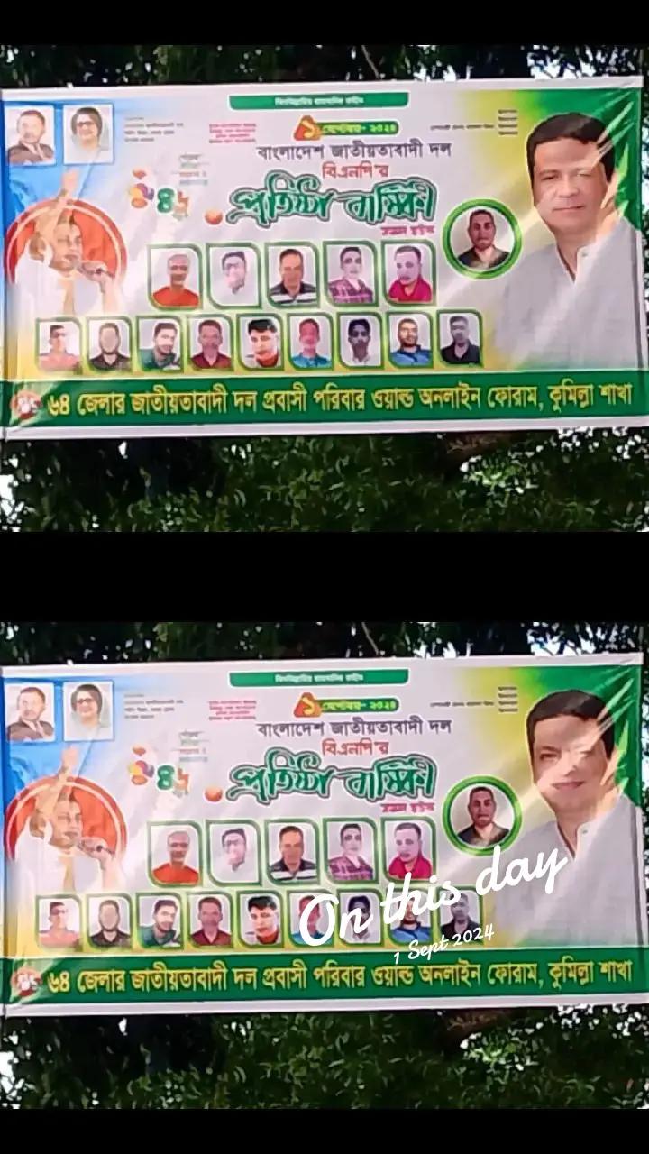 @MD Soeed
