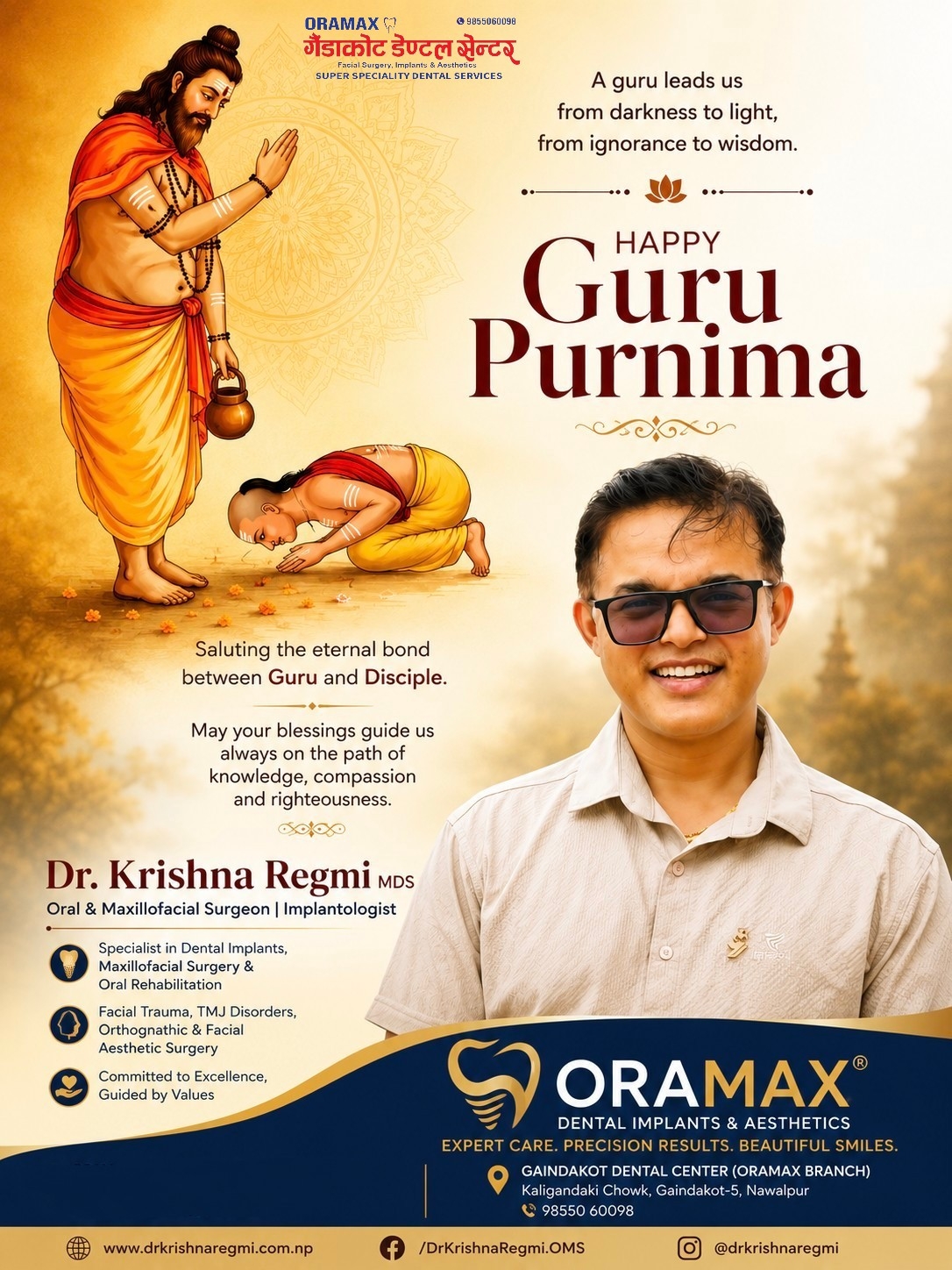 @Dr. Krishna Regmi-MDS (OMFS)