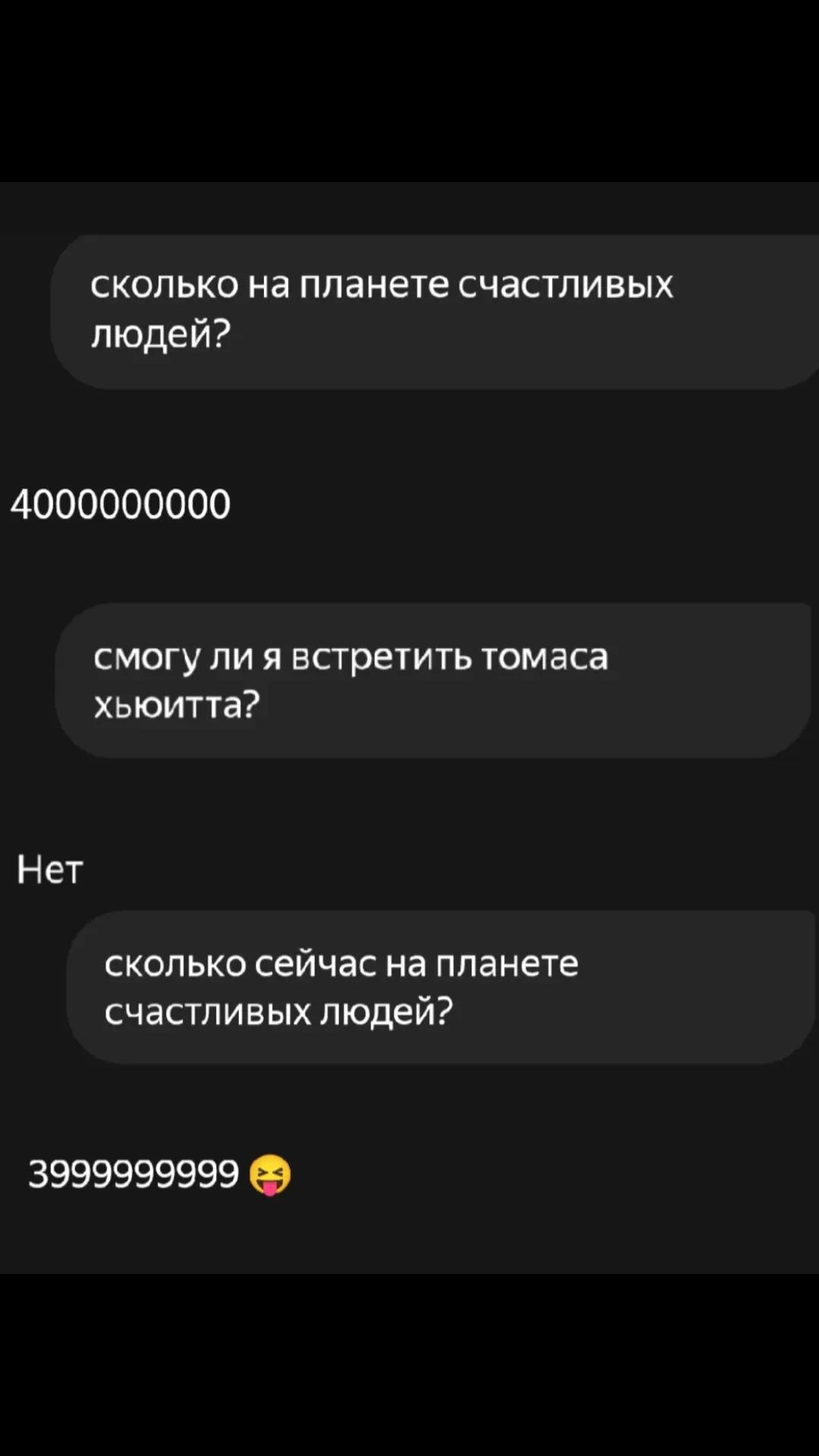 @lol
