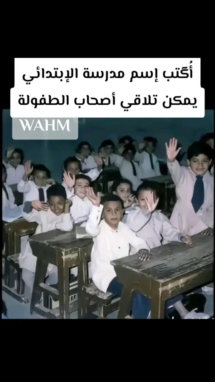 @Walid Hamed