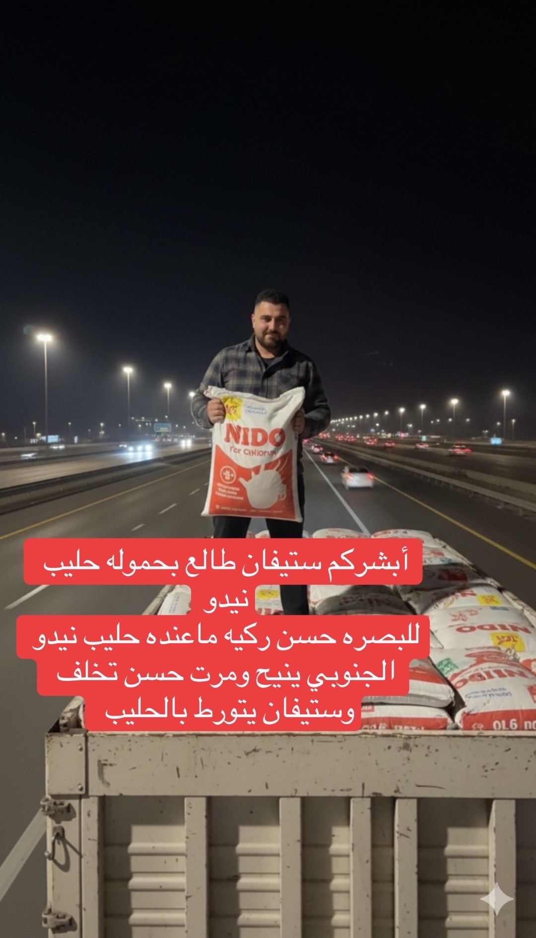 @حوت في الصحراء 🏜️🌵10