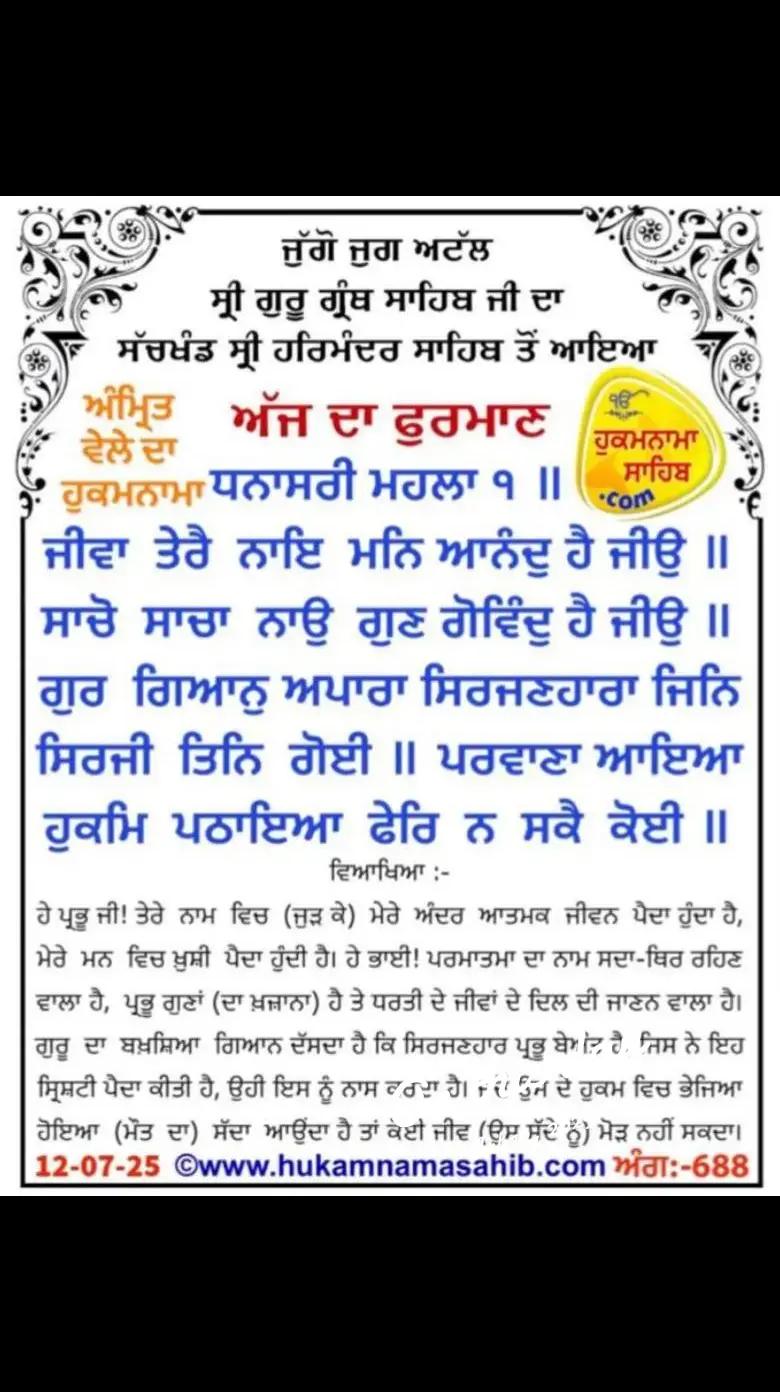 @Sukhwinder Kaur