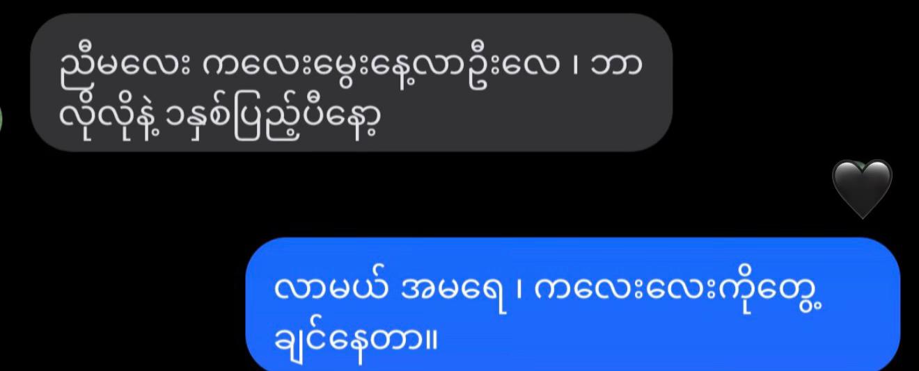 @Thu’s Diary