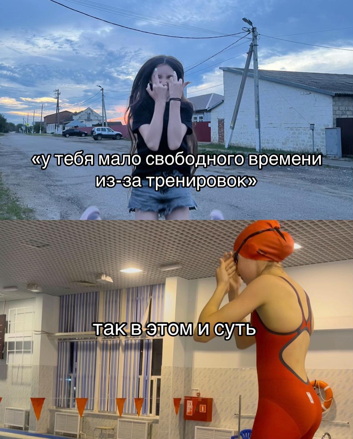 @тгк:ritaswim
