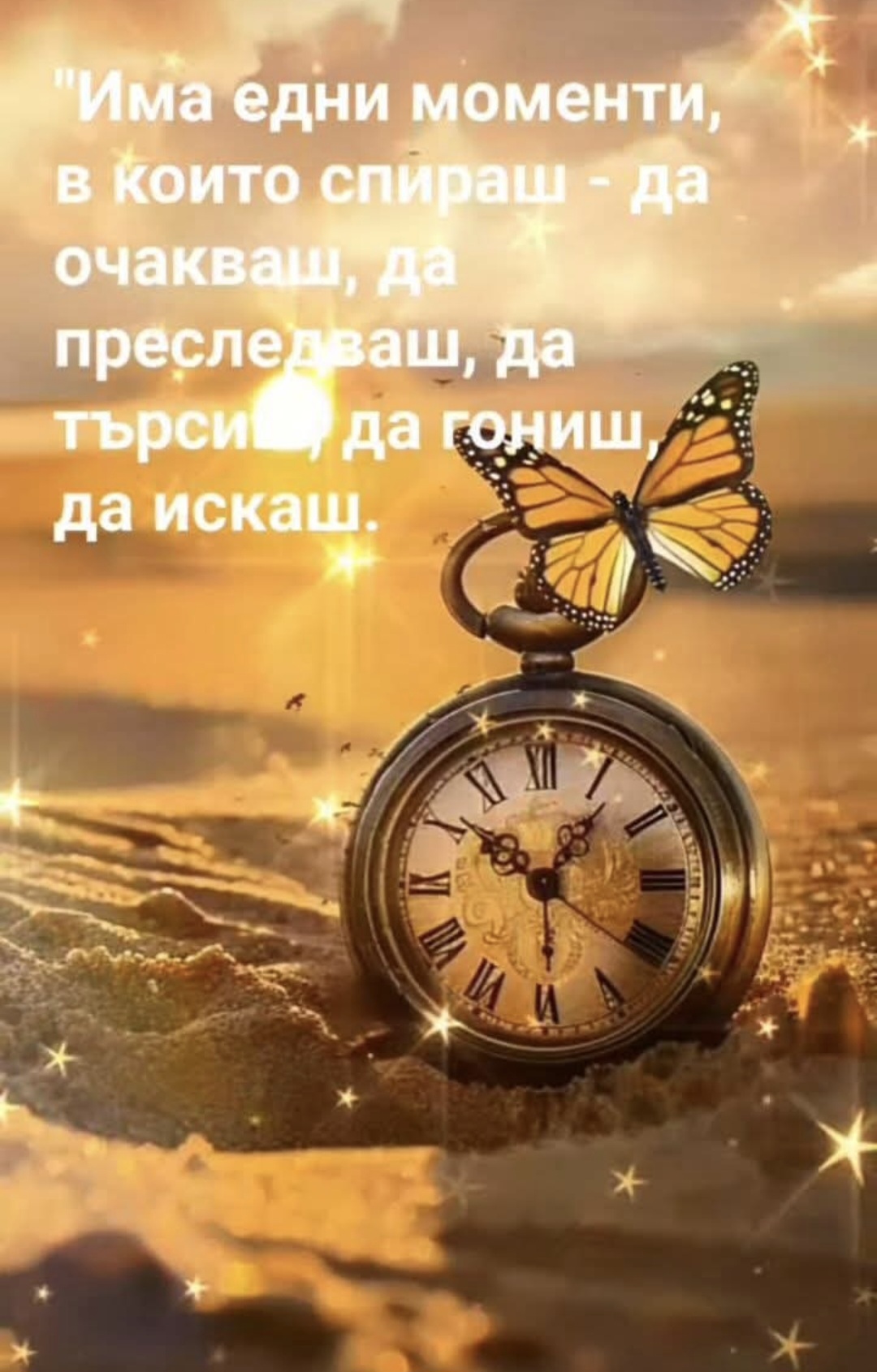 @🇧🇬🇧🇬🇧🇬ХРИСТО ДОНЕВ🤍💚❤️