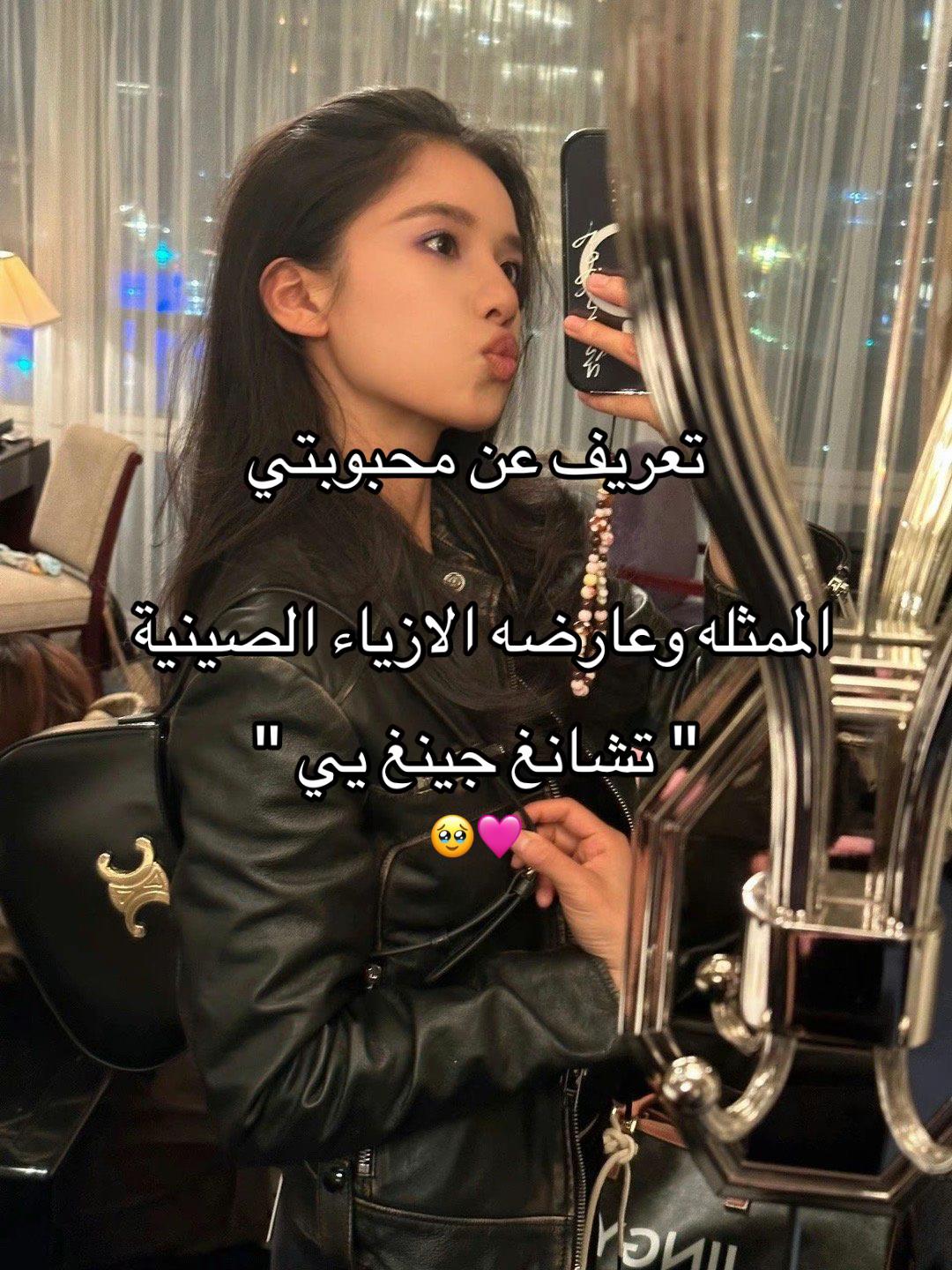 @𝗠𝗶𝗮 𐙚⋆.