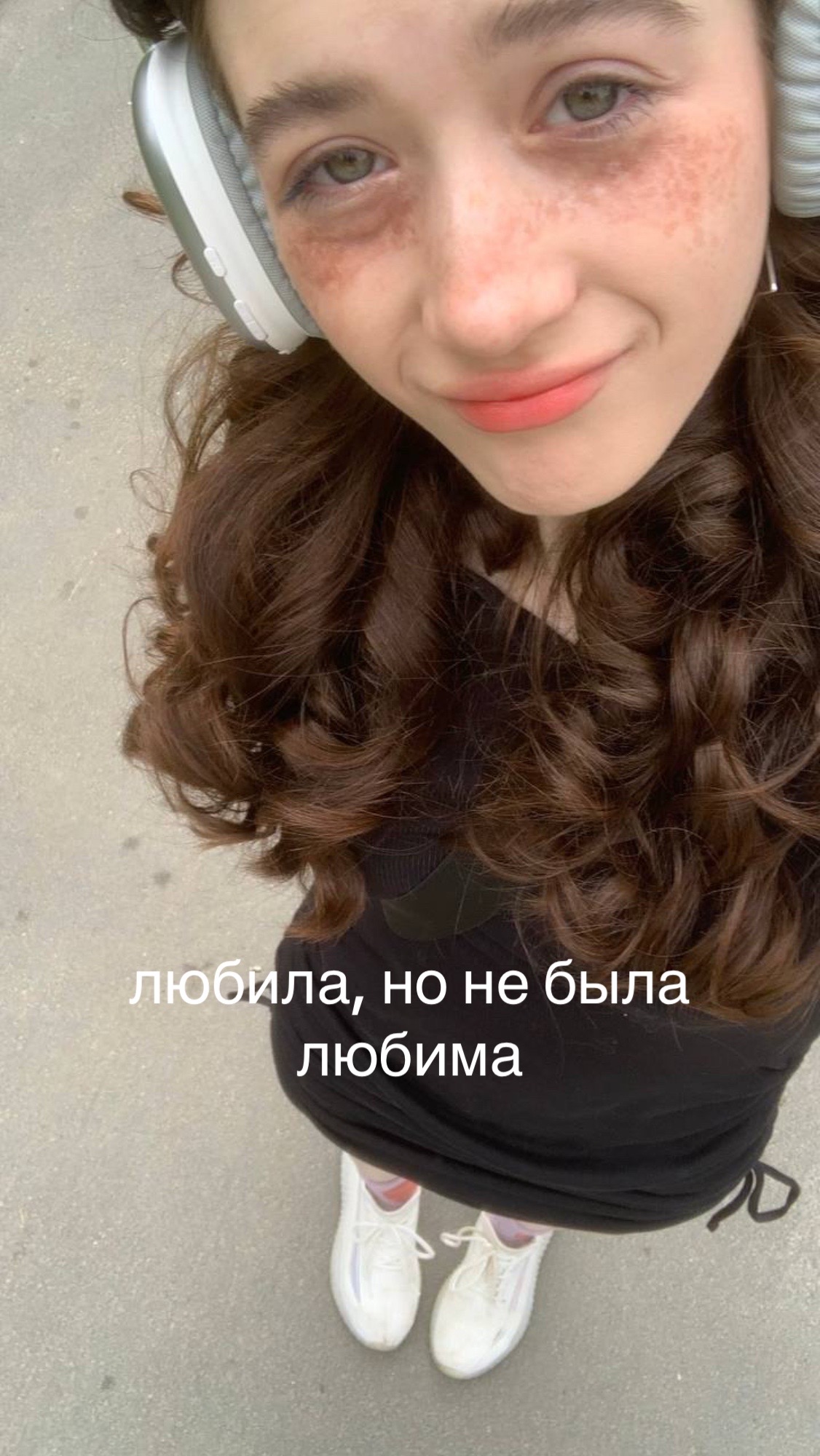 @соффи