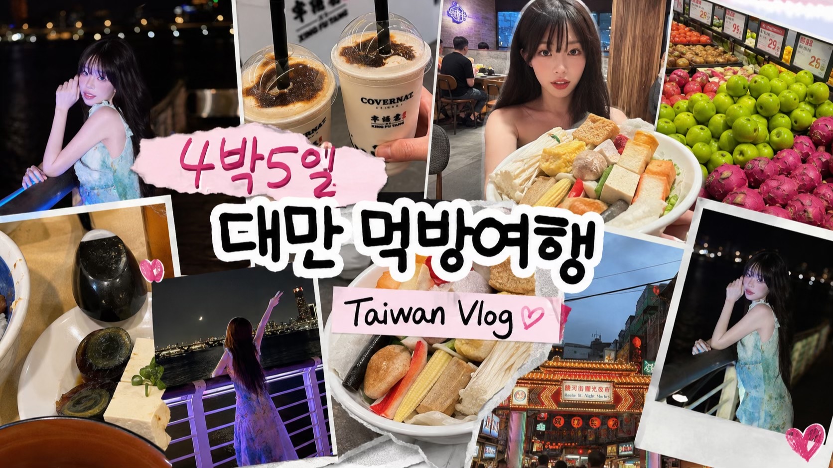 @재이(JEE)