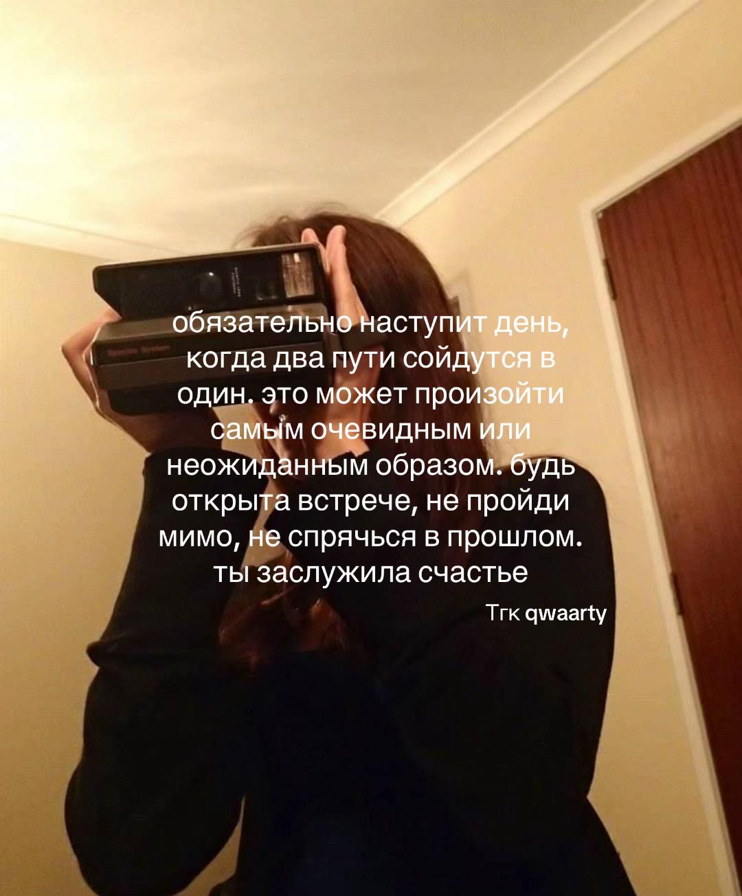 @Тгк qwaarty