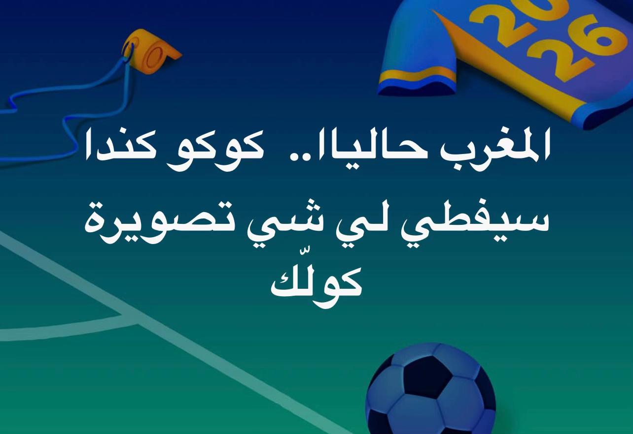 @Ouma Yma