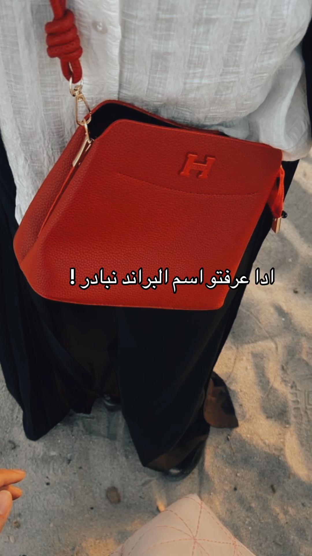 @retaa🇱🇾