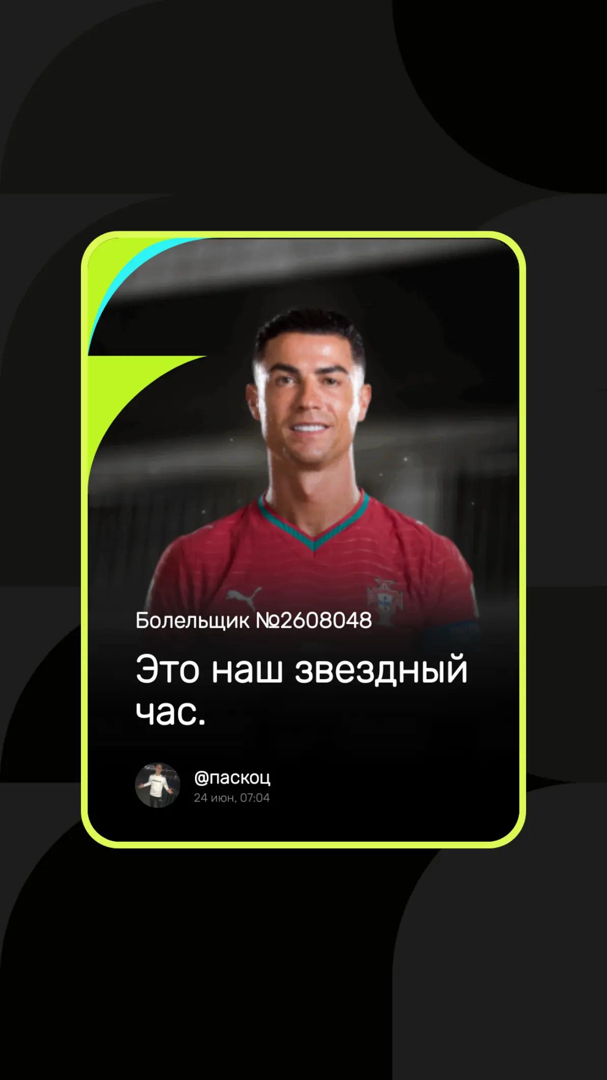 @паскоц