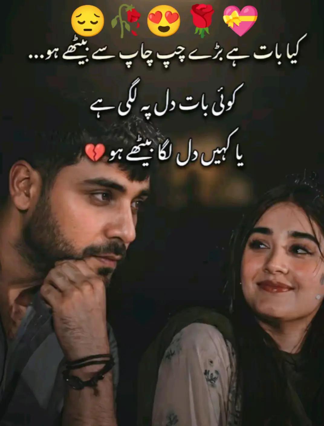 @Hassan Hussain💞