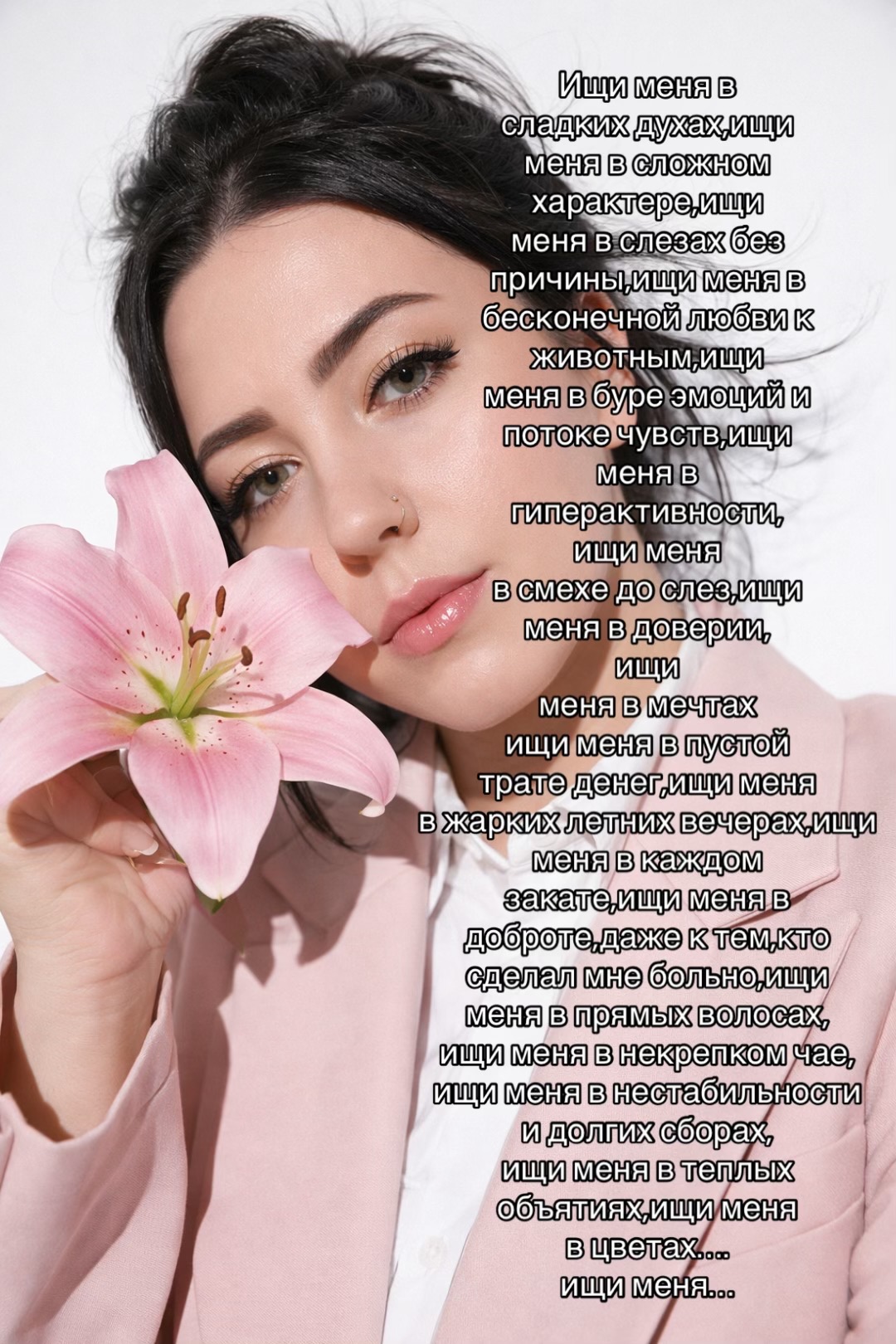 @Lily Bloom