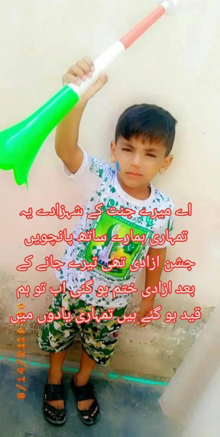 @Mohammad ayaan🌹❤️