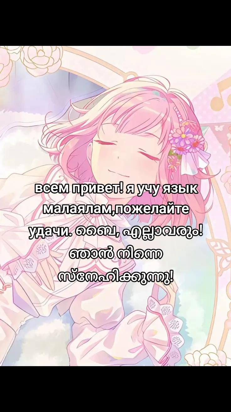 @вячеслав МАШнов UwU