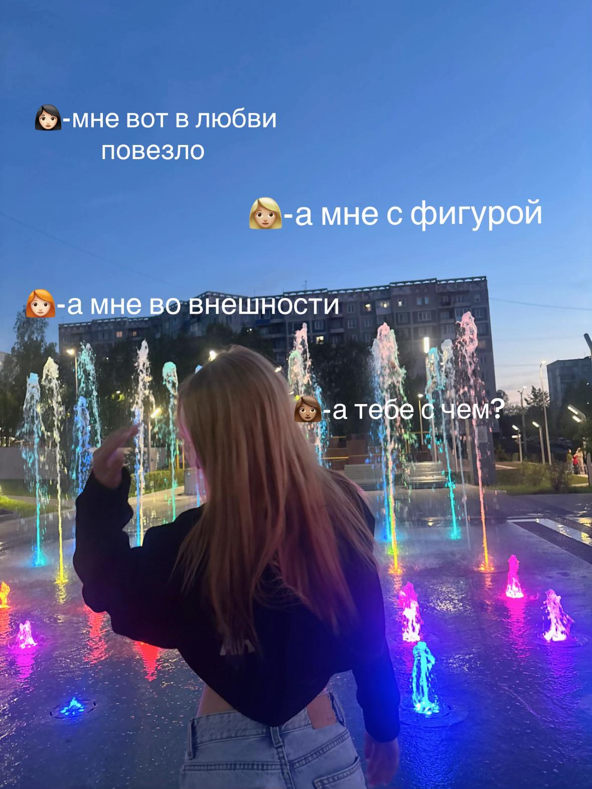 @ариша