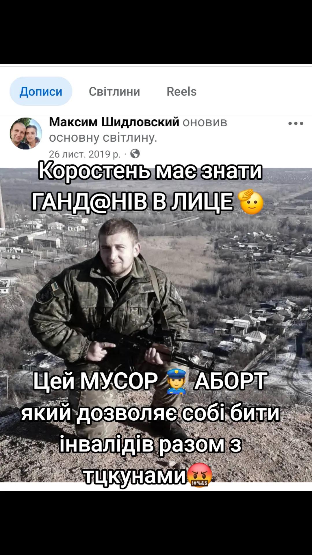 @К.О.Р.О.С.Т.Е.Н.Ь🦅🇪🇪🦅