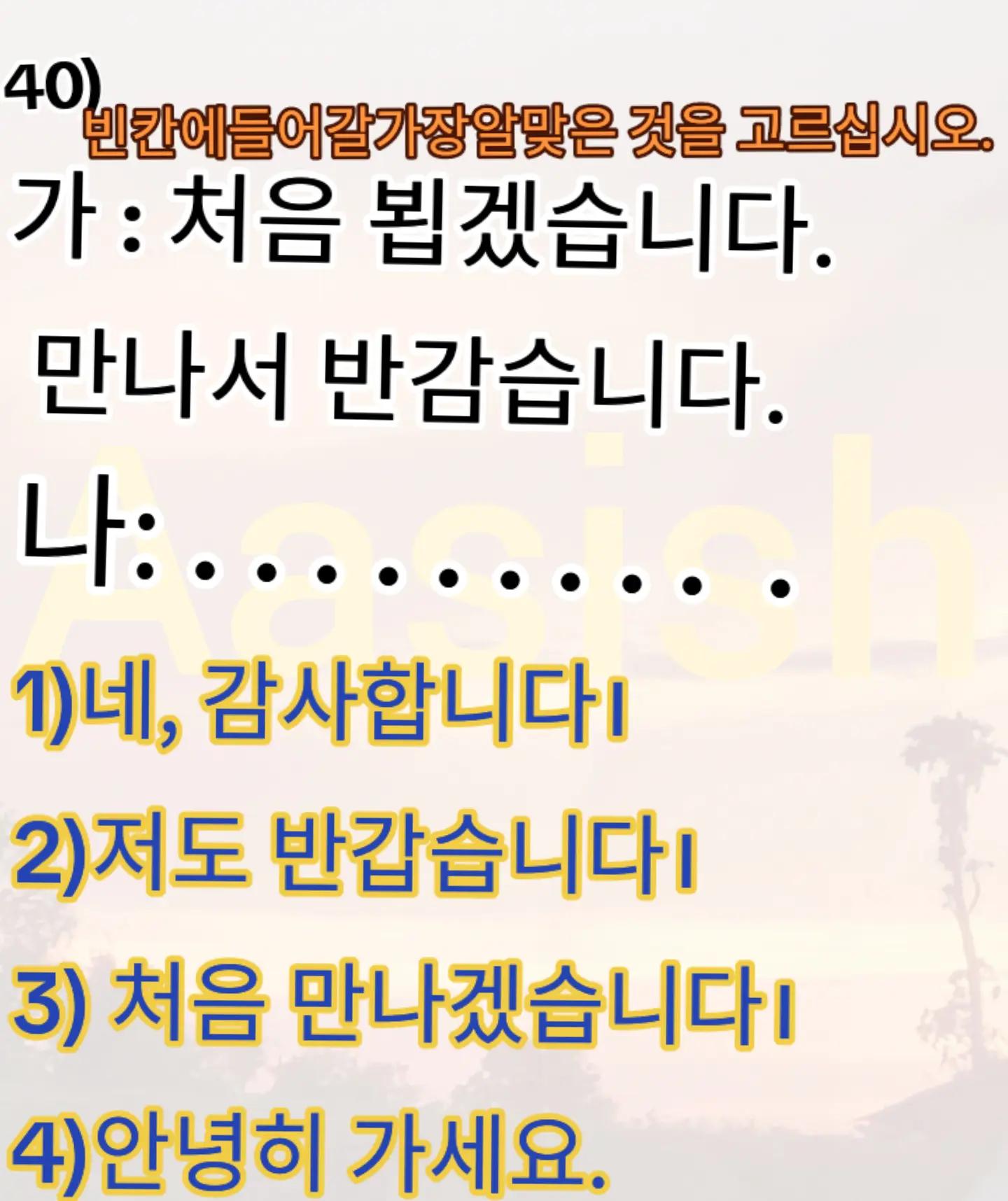 @꿈 한국🇰🇷🇳🇵