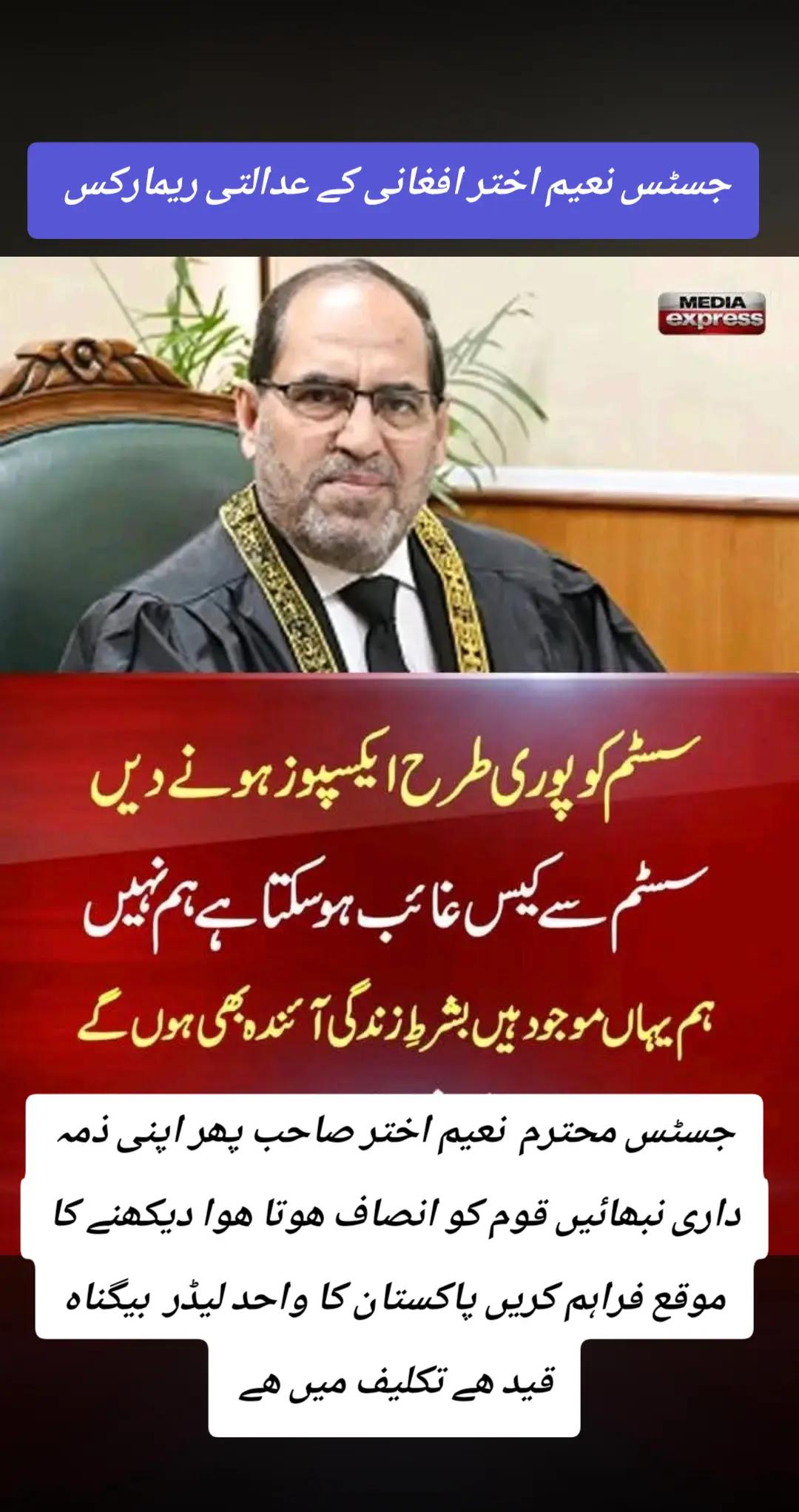 @اڈیالہ 804