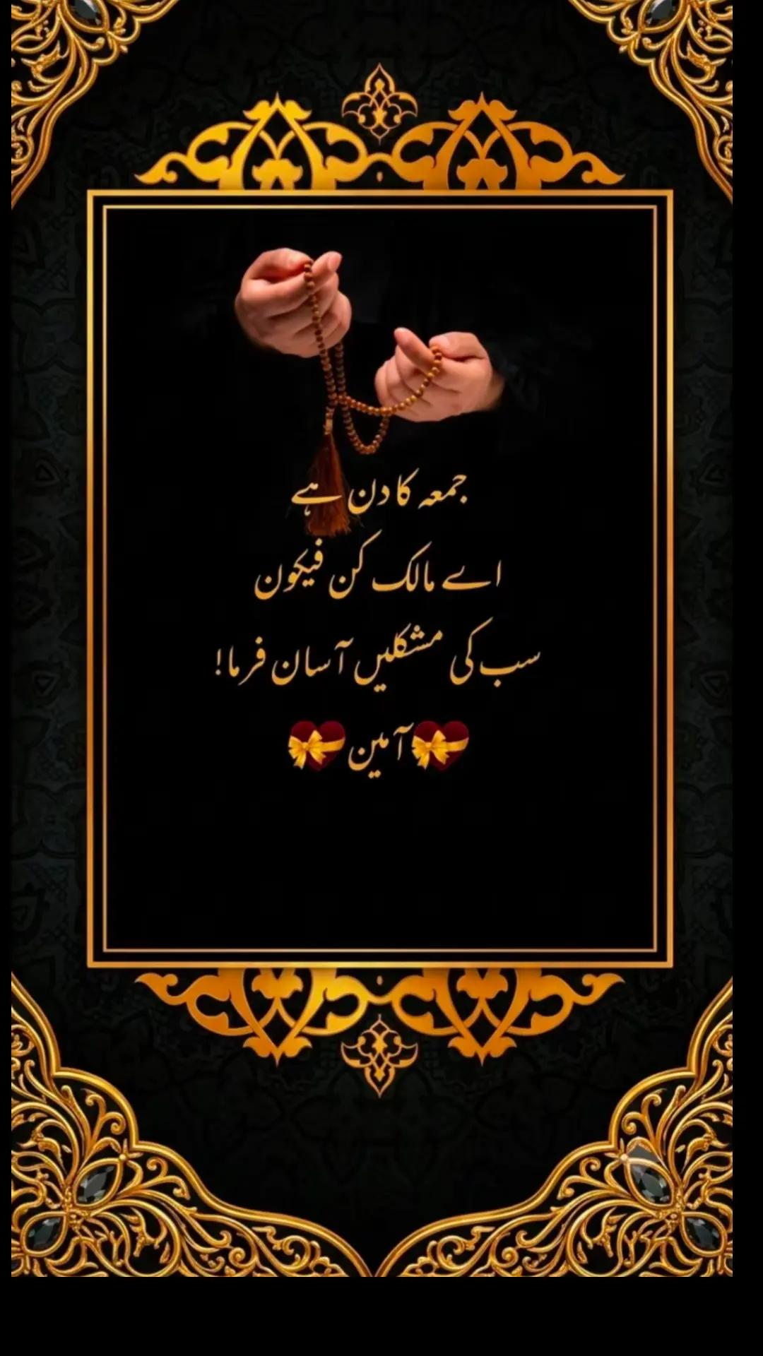 @🚩 Maher Shahrukh 🏴512