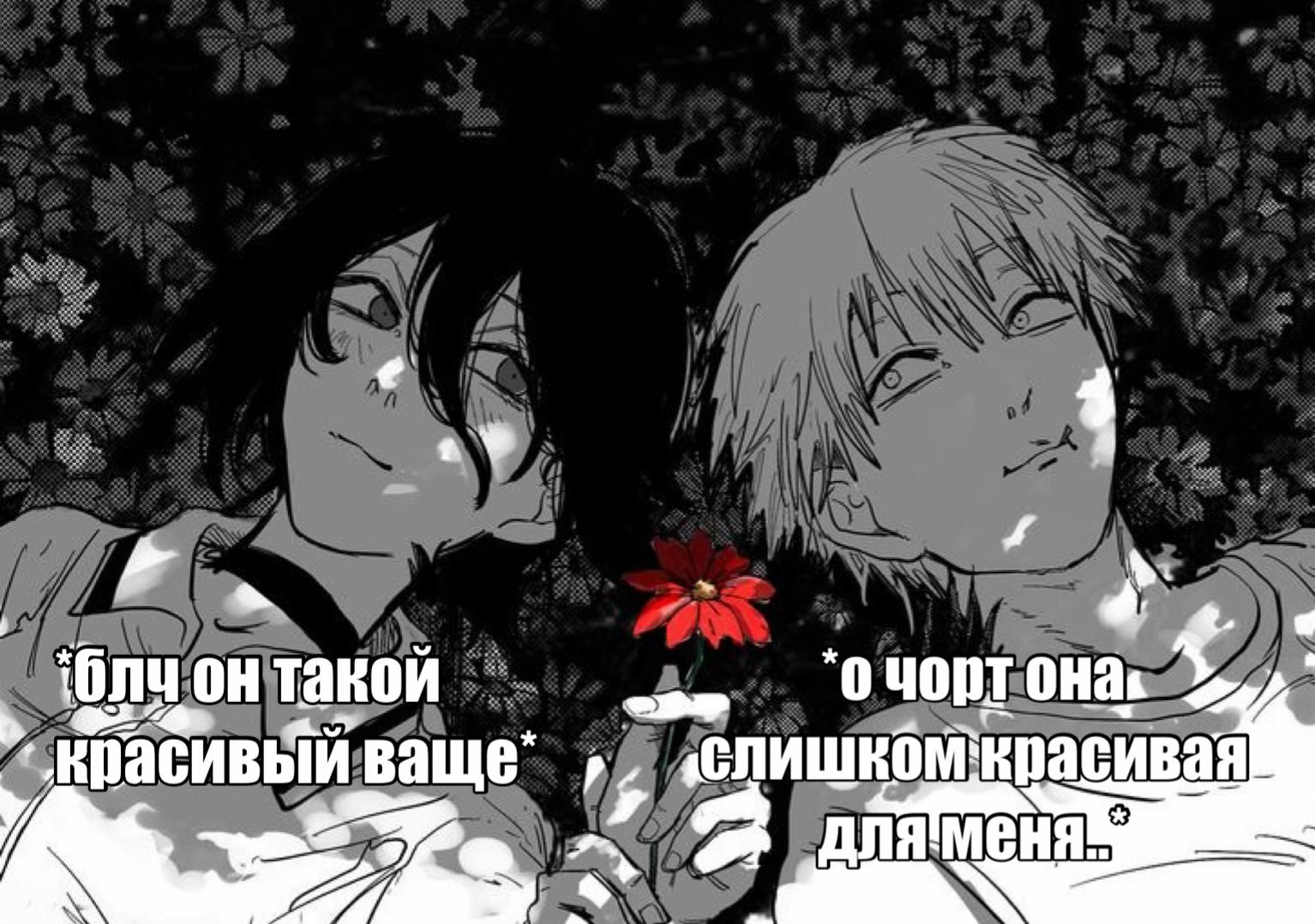 @7\𒉭ояно 6 игрок