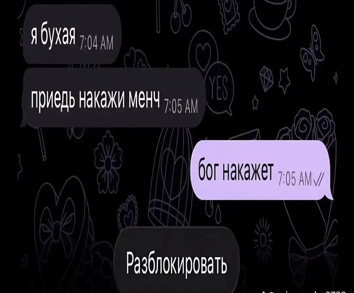 @куль