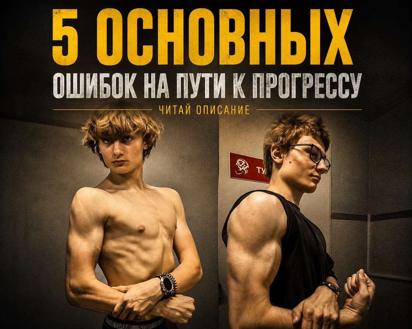 @tgk_farmaman1 🔺 online coach
