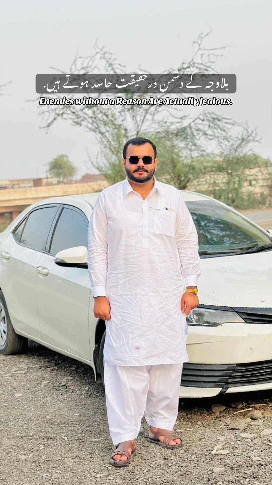 @سانول اشرف گِل