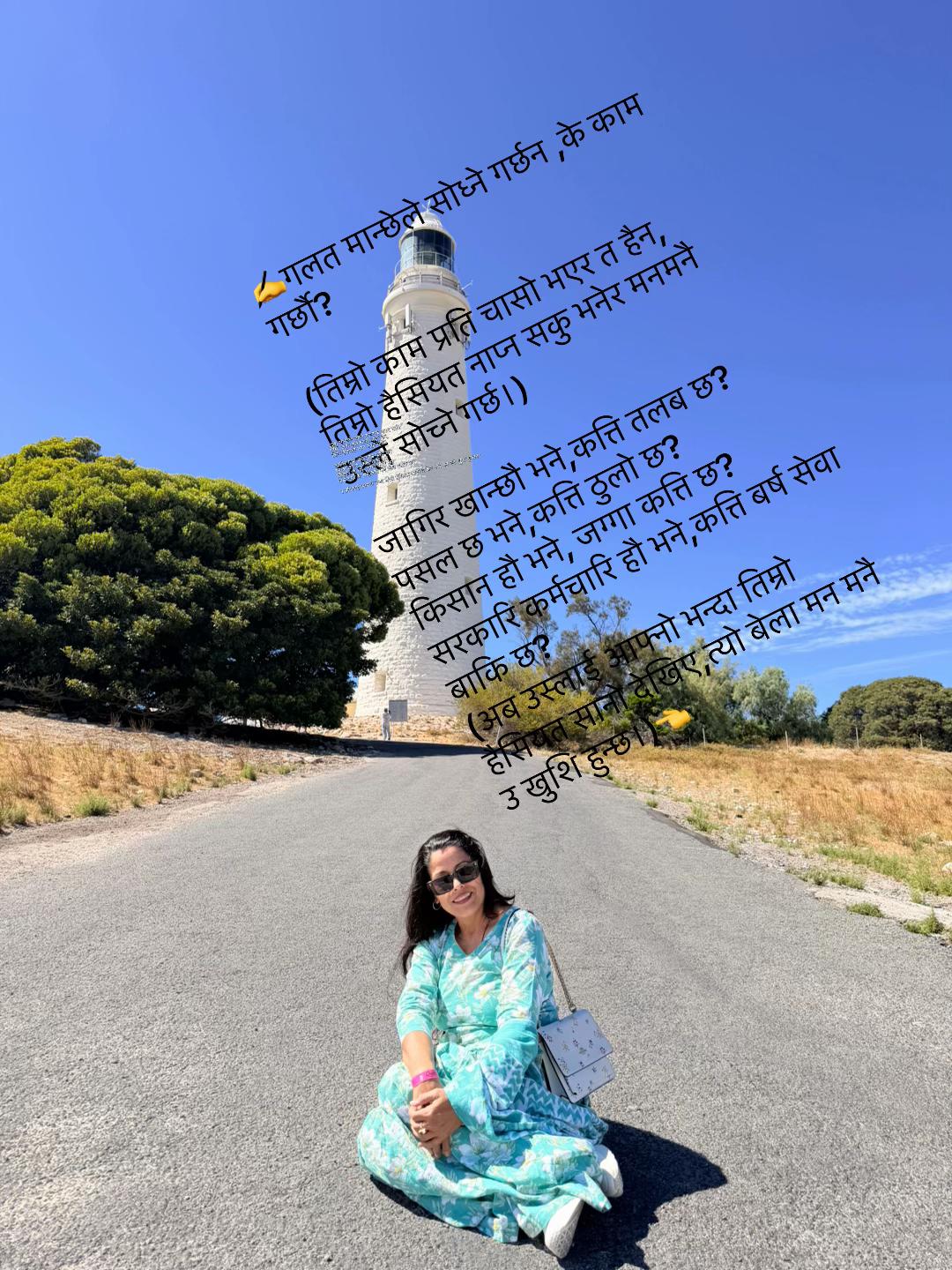 @Indira Khadka